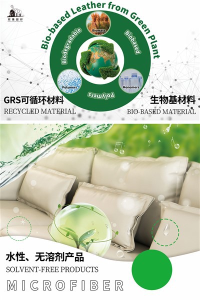 Можно ли использовать переработанную микрофибру для изготовления мягких игрушек?